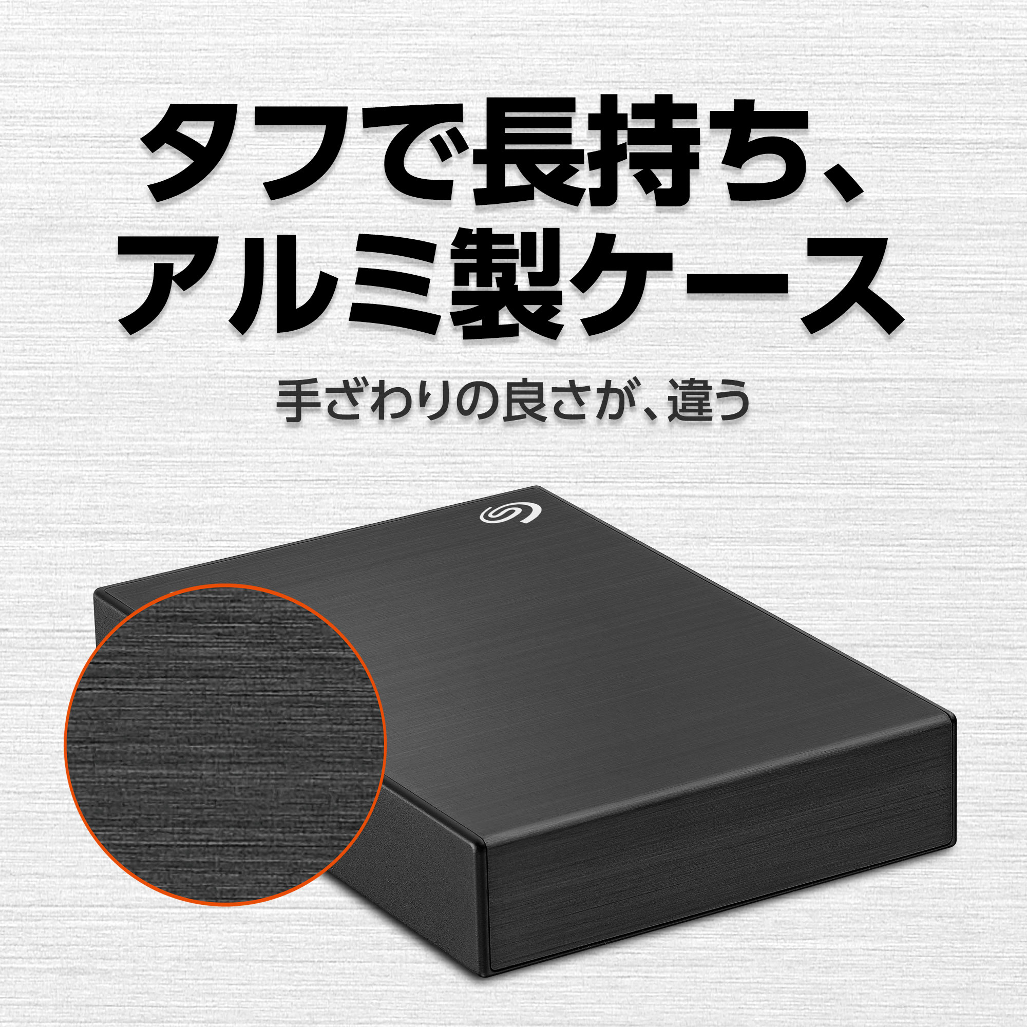 楽天市場】Seagate シーゲイト One Touch HDD パスワード機能付