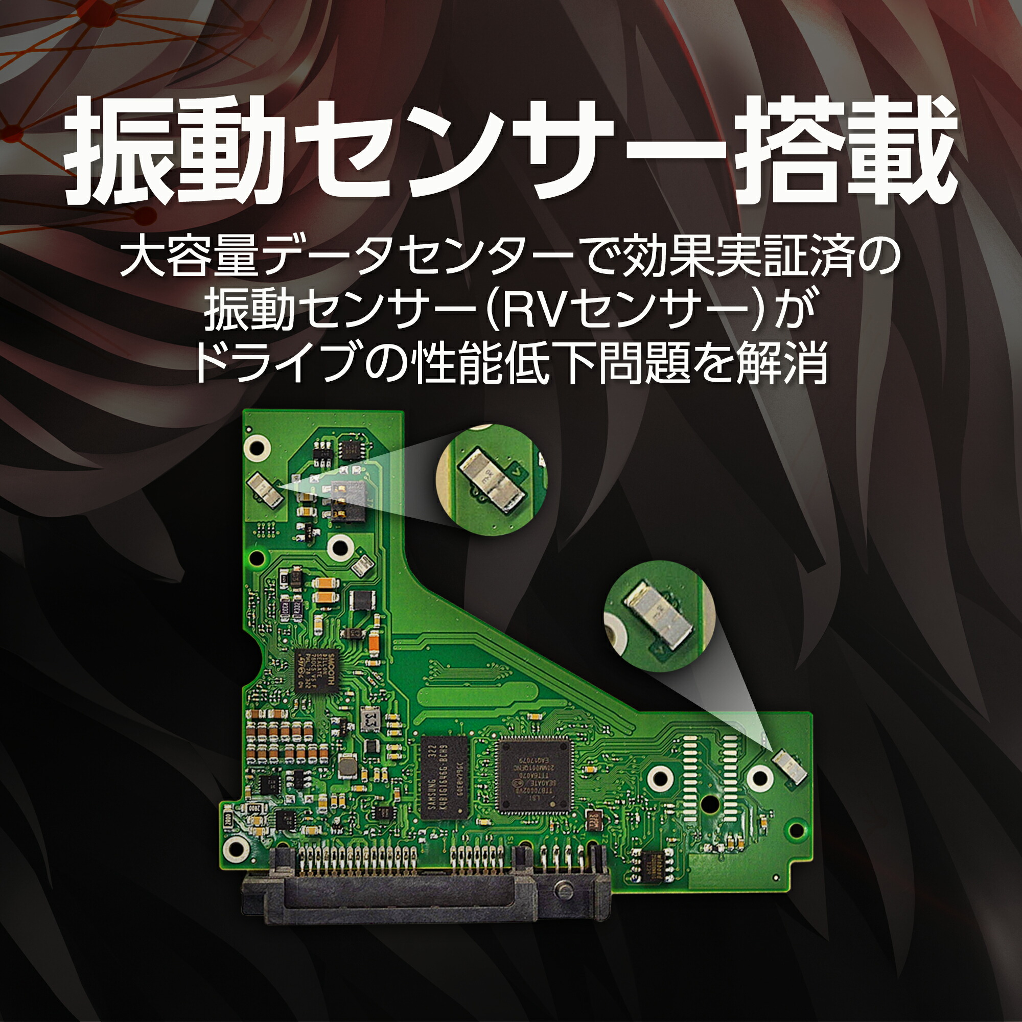 楽天市場】Seagate シーゲイト IronWolf Pro 3.5インチ 【データ復旧 3