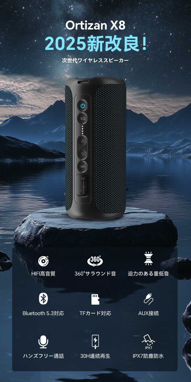 楽天市場】Ortizan X8 スピーカー Bluetooth ワイヤレススピーカー