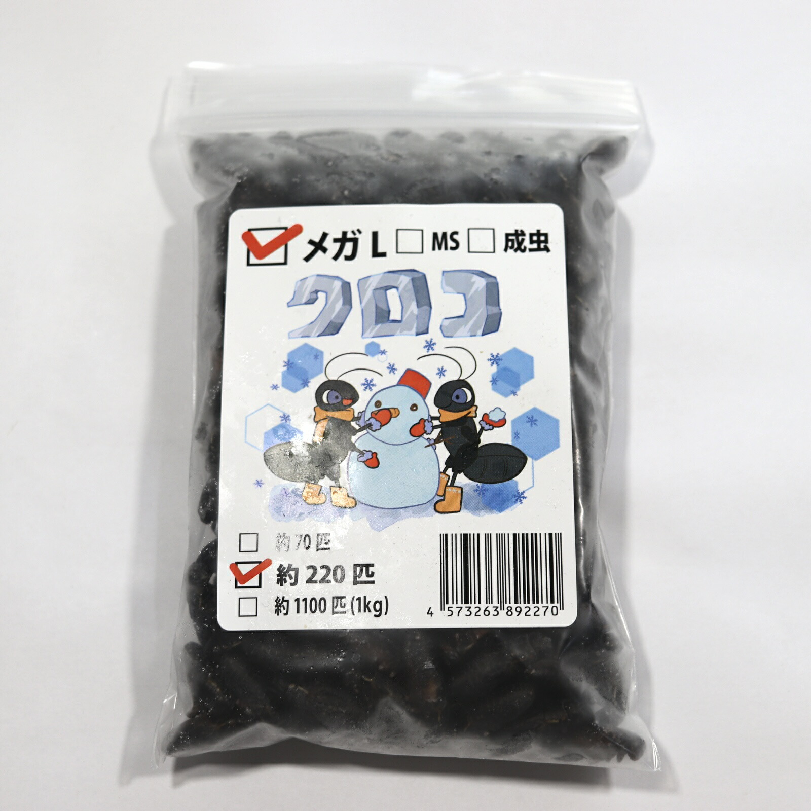 楽天市場 | SAfarm 楽天市場店 - 国産冷凍マウス・冷凍ラット専門店