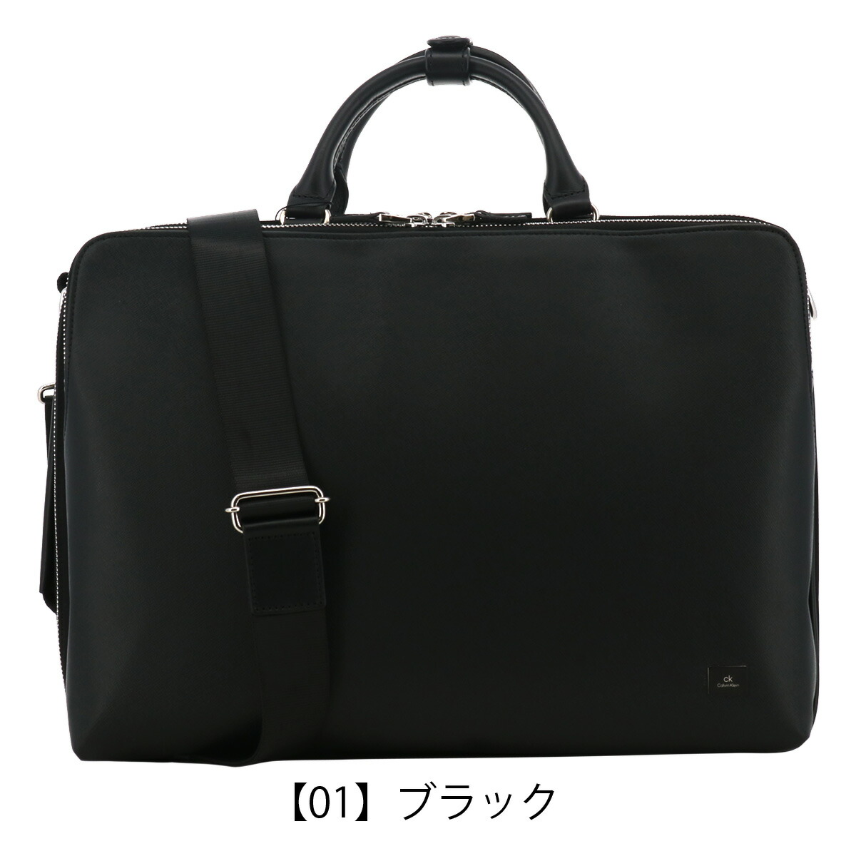 楽天市場】シーケーカルバンクライン ビジネスバッグ A4 ブリーフ