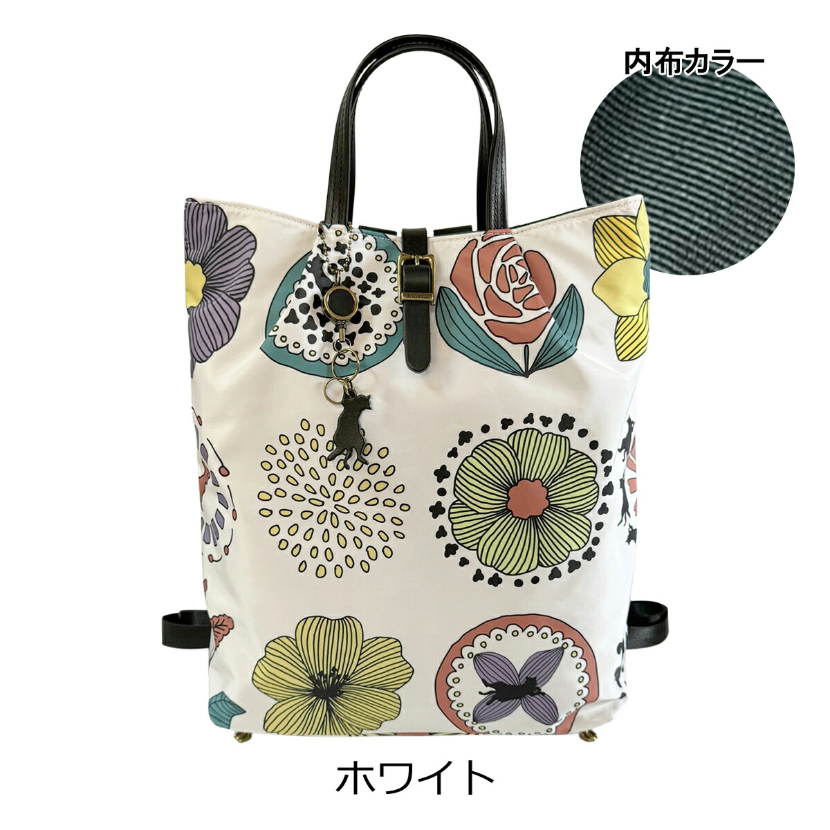 楽天市場】アオネコ リュック A4 リュックサック トートバッグ 手持ち