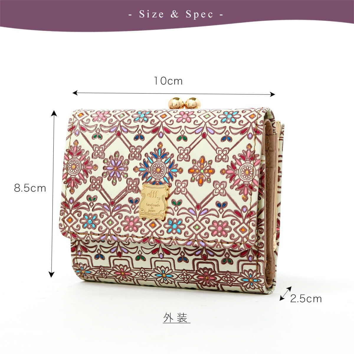 楽天市場】エフィー 三つ折り財布 レディース 友禅文庫 PD3-15 efffy