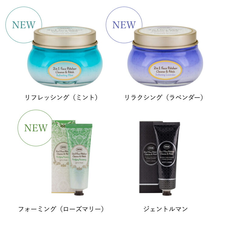 2in1 Face Polisher 200ml×5 チューブタイプ3本 2in1 Face Polisher