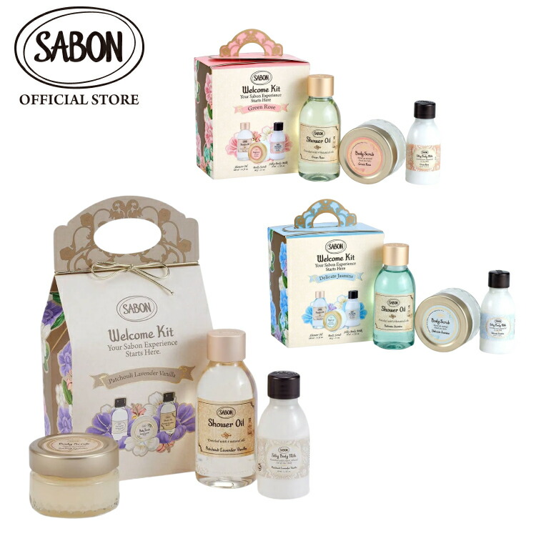 楽天市場】【SABON公式】 サボン ウェルカムキット パチュリ