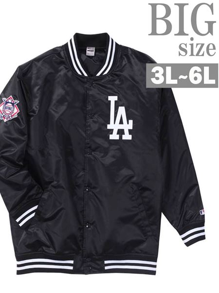 楽天市場】スタジャン 大きいサイズ メンズ ロサンゼルス ドジャース