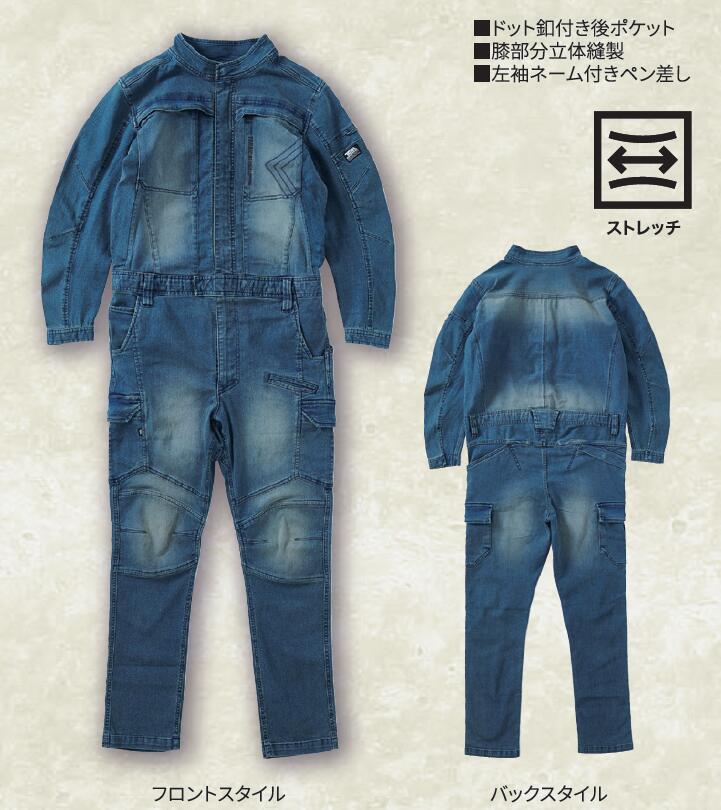 楽天市場】【即日出荷】8890-501 デニムツナギ 寅壱 ツナギ 2024年新