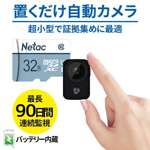楽天市場】＼microSD32GB、1080P附属／【即納1～2営業日以内発送】防犯