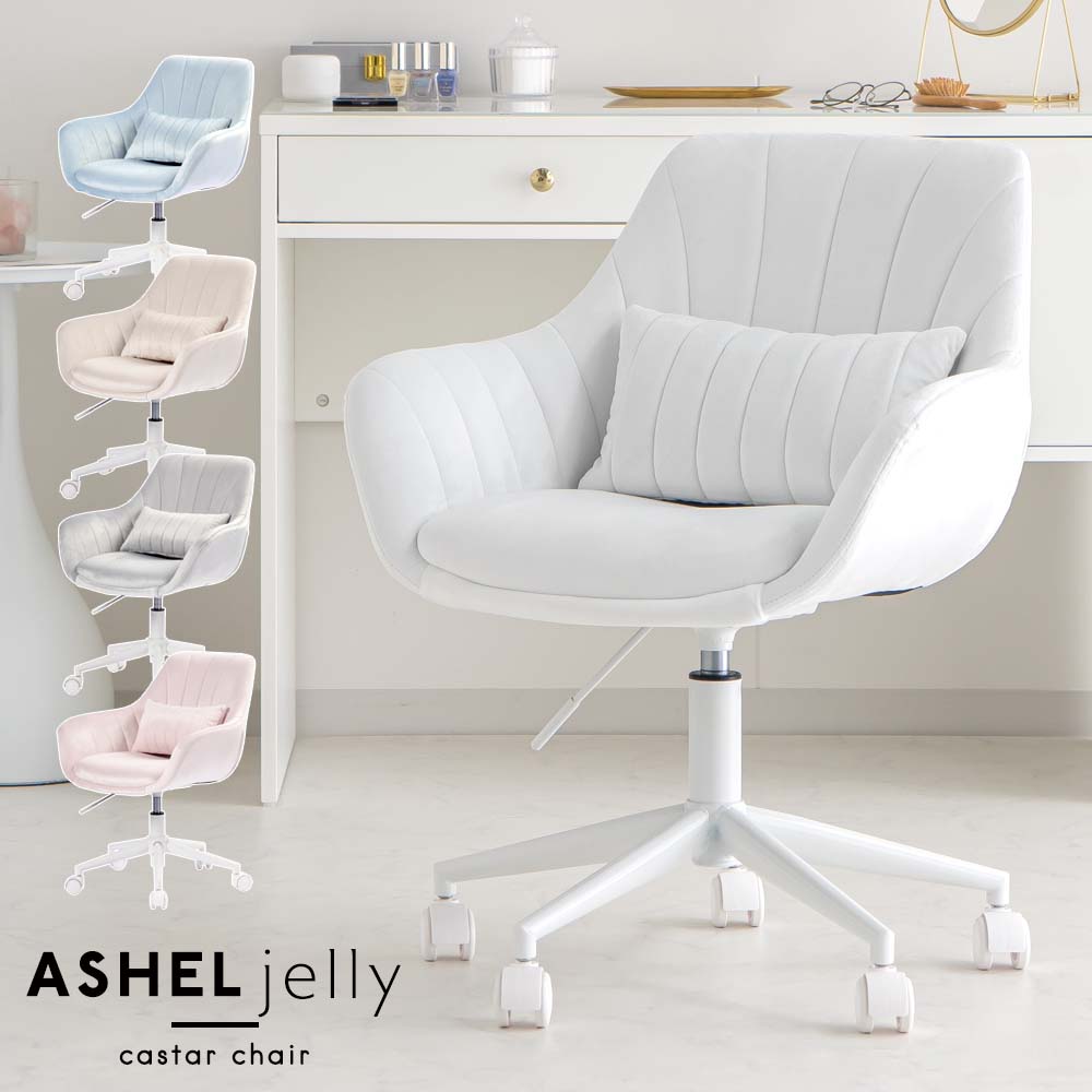 楽天市場】【3/4 20時〜4H限定5%OFF☆P最大28倍!※要EN】 ASHEL デスク