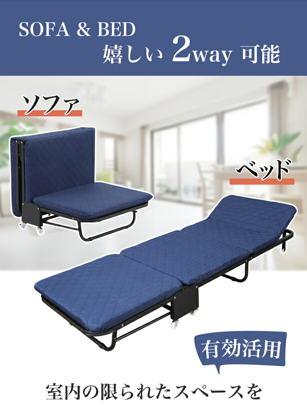 楽天市場】DOMIYA 折りたたみベッド 幅65cm リクライニング機能 5段階