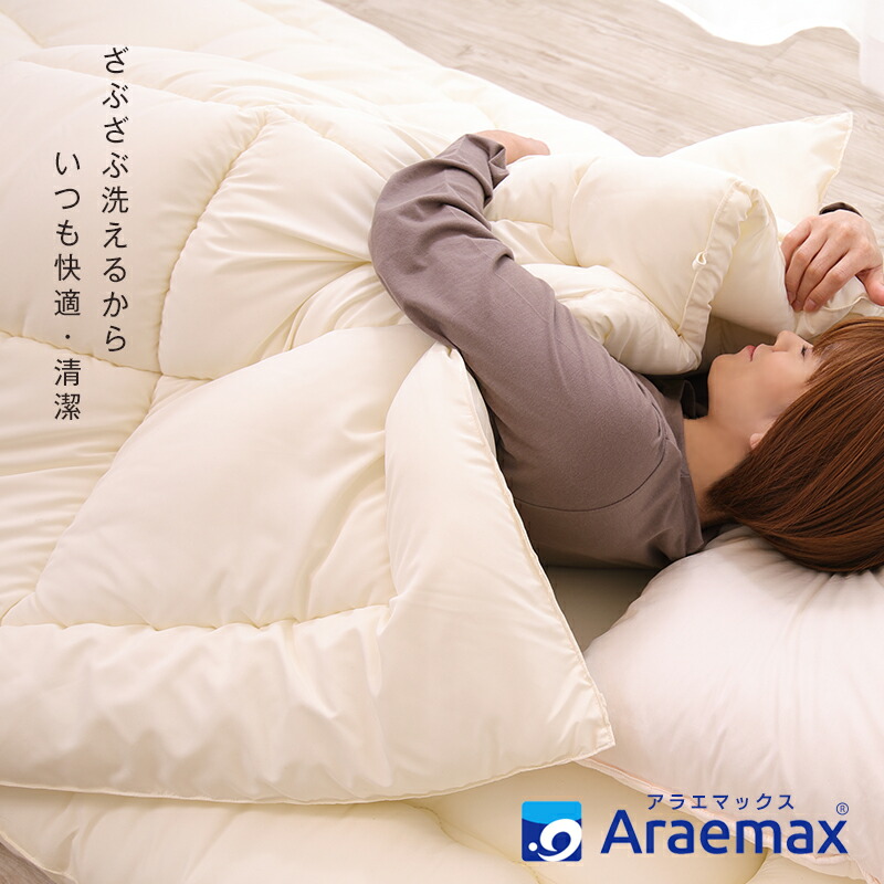 楽天市場】ウォシュロン・洗える掛け布団ダブルサイズ ss260350【日本
