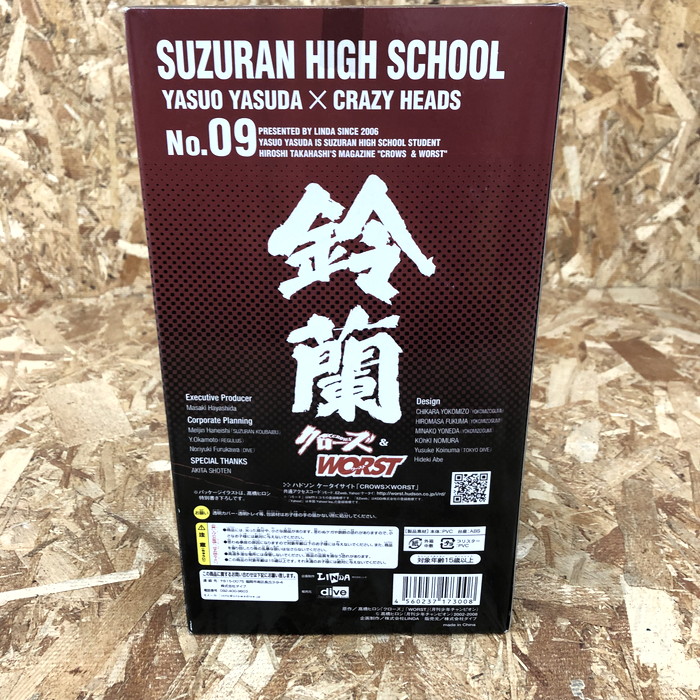 楽天市場】フィギュア 安田泰男 クローズ-WORST [jgg]【中古