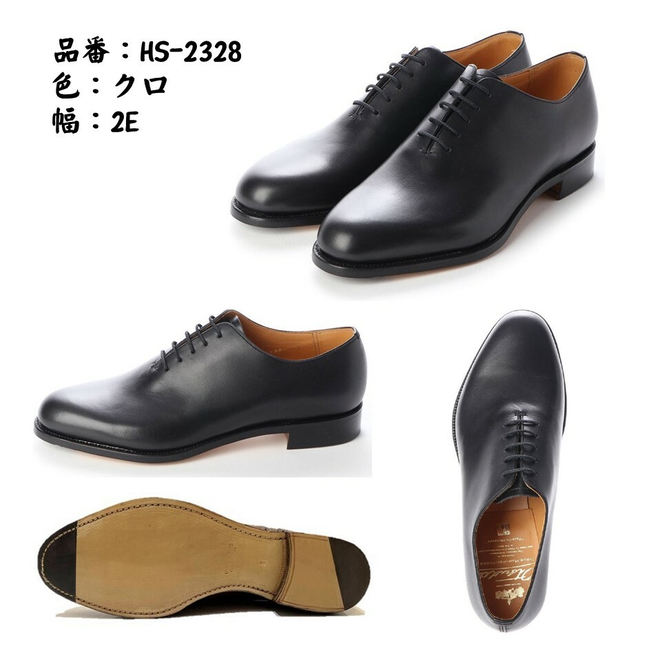 楽天市場】オーツカ OTSUKA メンズ 靴 ビジネスシューズ HS-2328 [正規