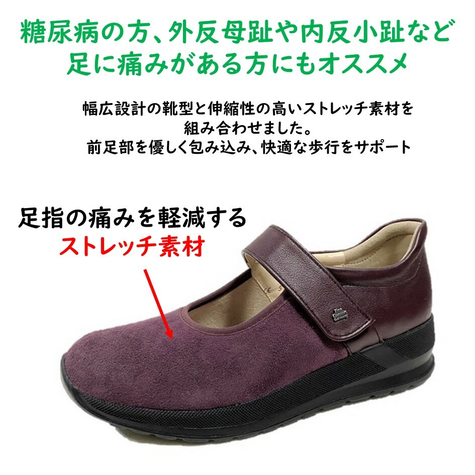 楽天市場】フィンコンフォート Finn Comfort レディース 靴 5069 SAKAE