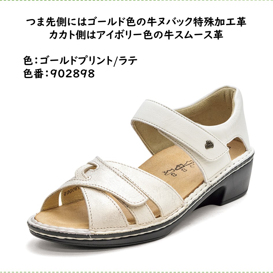 楽天市場】フィンコンフォート Finn Comfort レディース サンダル