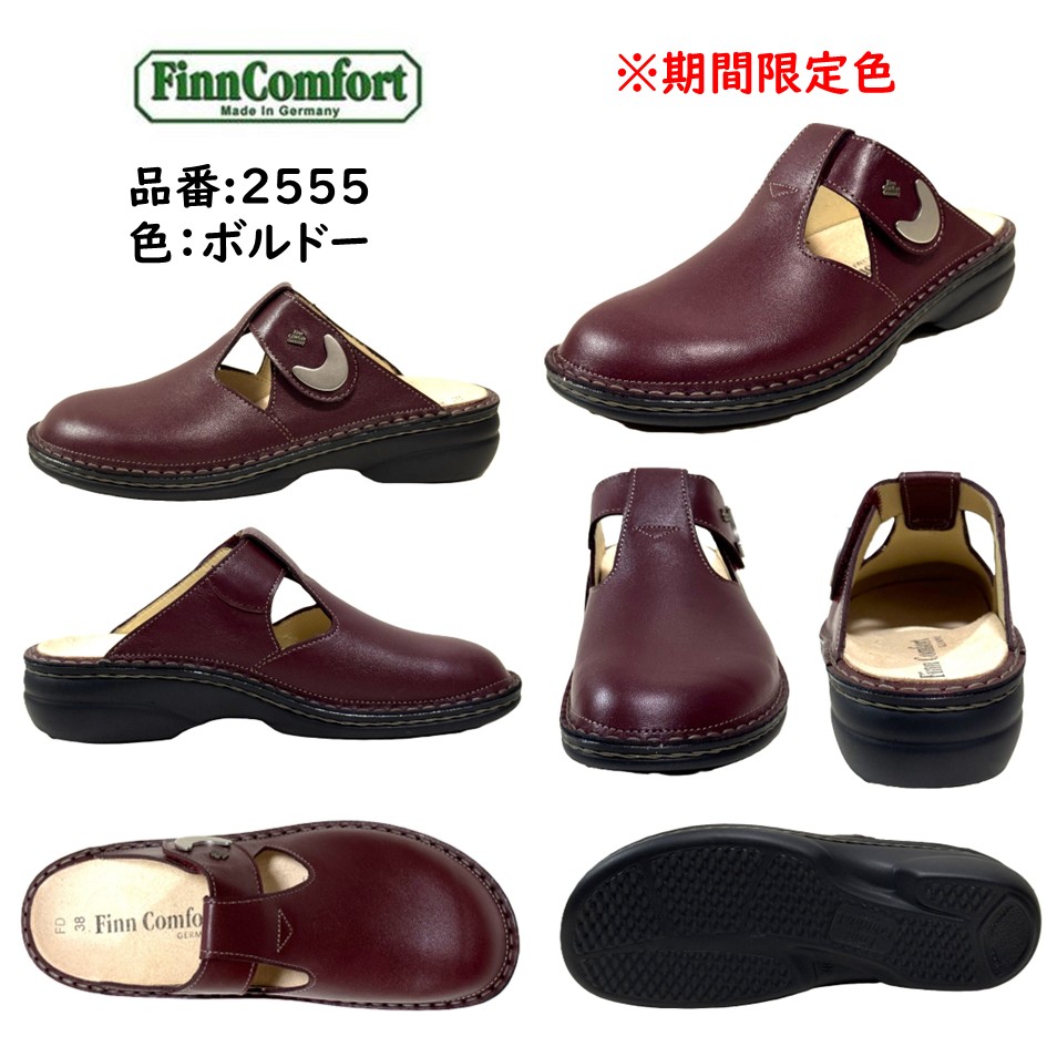 楽天市場】フィンコンフォート Finn Comfort レディース サンダル