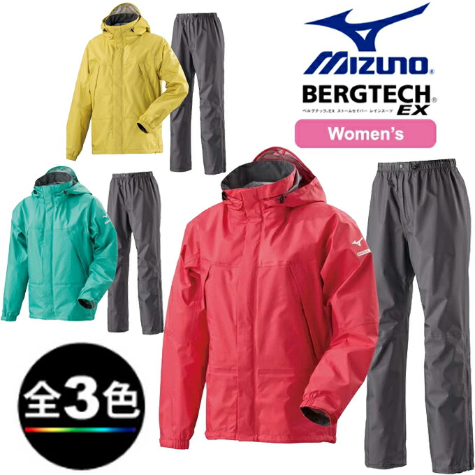 楽天市場】(T)ミズノ (W)A2MG8C01・ベルグテックEXストームセイバーVI