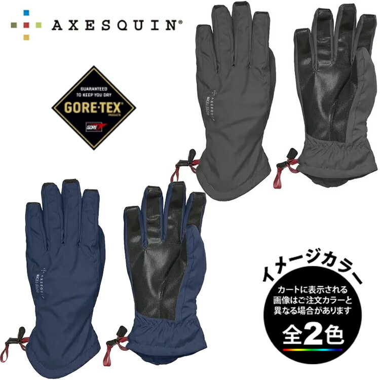 楽天市場】アクシーズクイン 013053・GORE-TEX スベラヌグリップ【40
