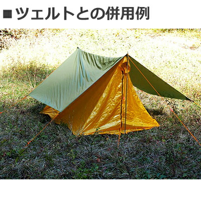 楽天市場】(e)アライテント(ライペン) ビバークタープS【キャンプ