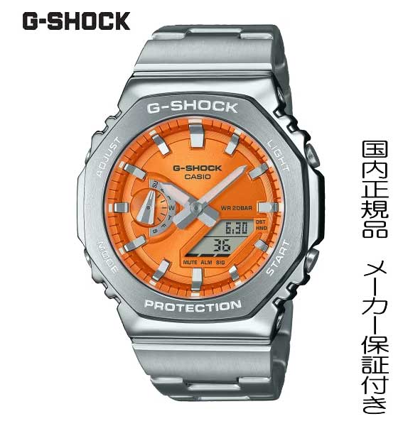 楽天市場】g－shock 電波 ソーラー オレンジ（腕時計）の通販