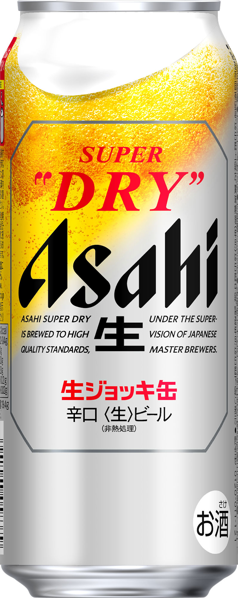 楽天市場】(予約3月10日以降発送) アサヒスーパードライ 生ジョッキ缶