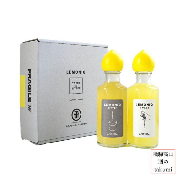 楽天市場】飛騨クラフト LEMONIQ SWEET＆BITTER レモニク スイート