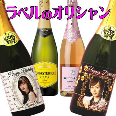 楽天市場 | 酒DON 楽天市場店 - 酒DON楽天市場店 彫刻ボトル・名