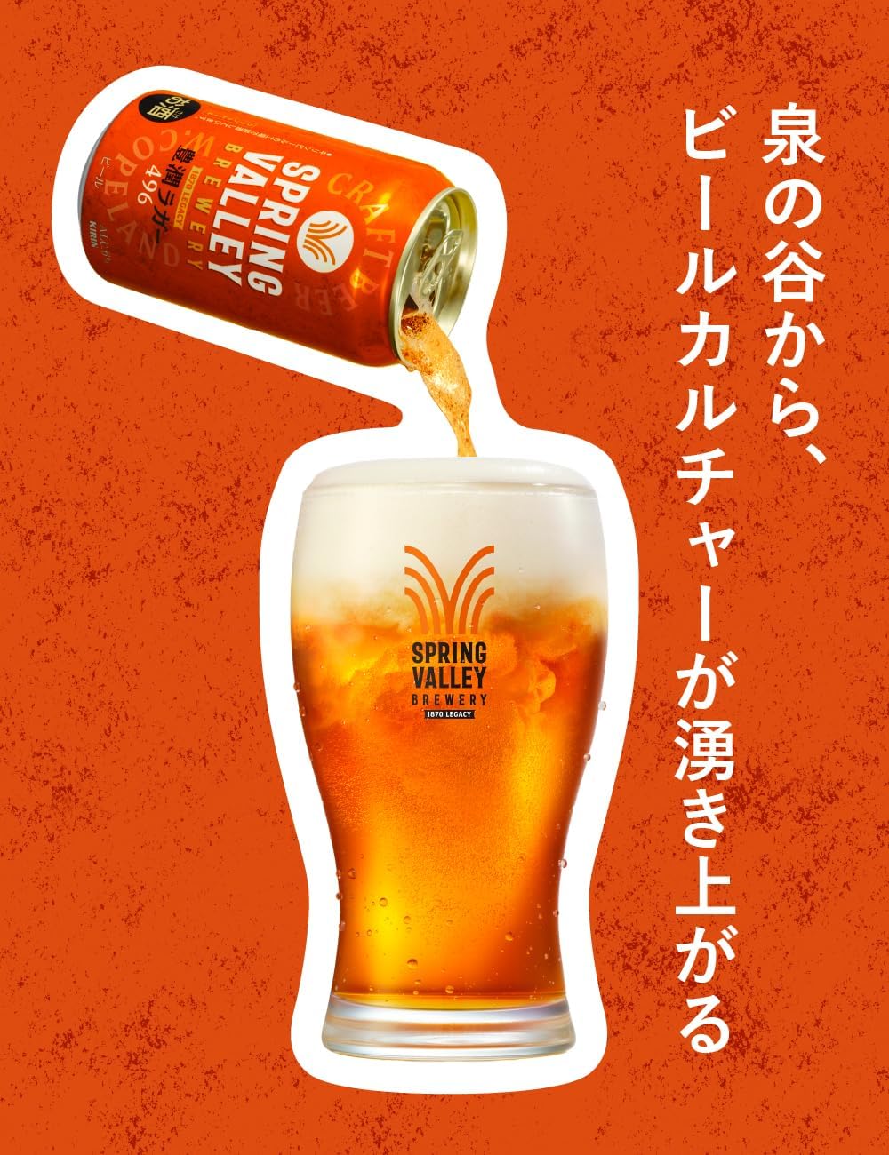 楽天市場】送料無料【北海道・東北・沖縄除く】キリンSPRING