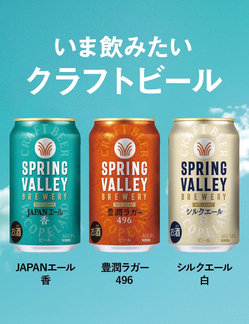 楽天市場】送料無料【北海道・東北・沖縄除く】キリンSPRING