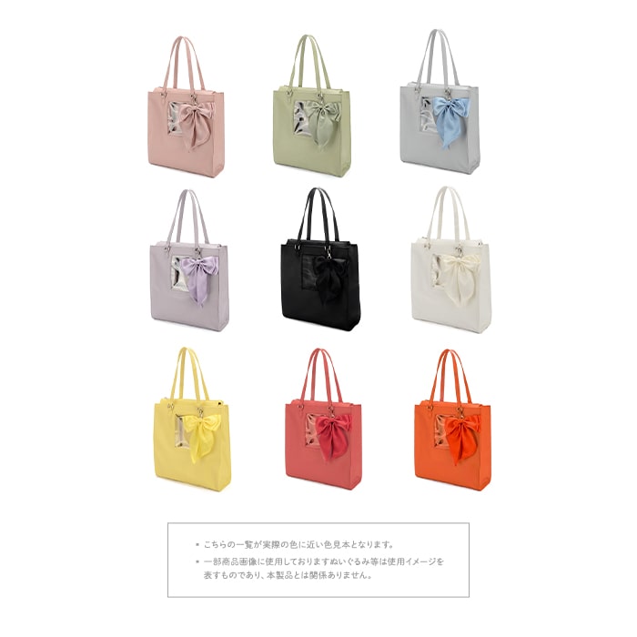 楽天市場】【楽天 総合 1位】リリディ 推し活バッグ 推し活トート 推し