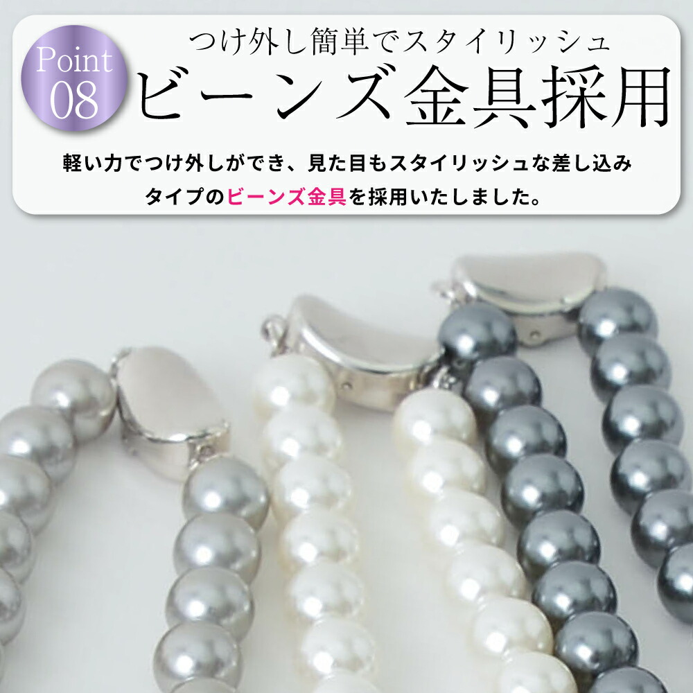 楽天市場】【月間優良受賞！クーポン】 卒業式 入学式 結婚式 パール