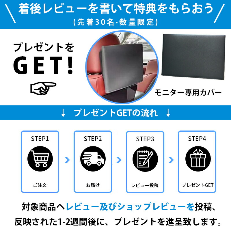 楽天市場】【2000円OFFクーポン配布中】ヘッドレストモニター 10.1