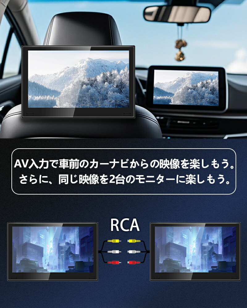 楽天市場】ヘッドレストモニター センター ブラケット セット 11.6