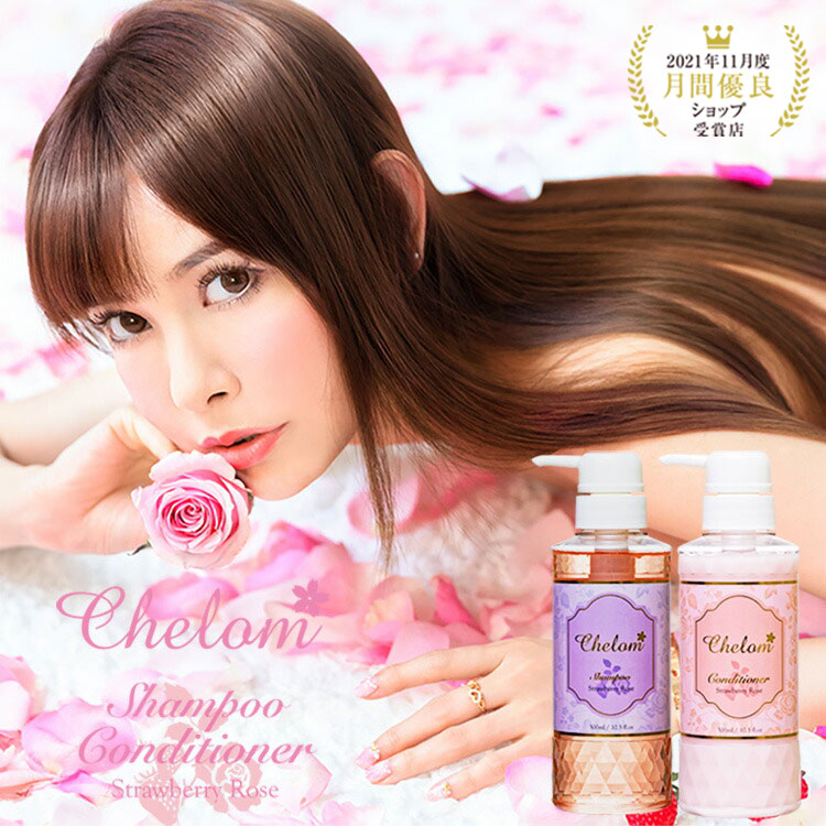楽天市場】【セット】Chelom シェロム シャンプー コンディショナー