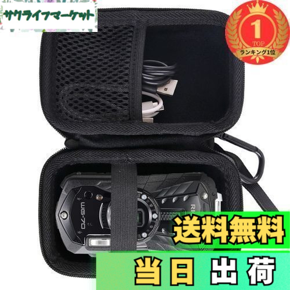 楽天市場】リコー wg－70 ケースの通販