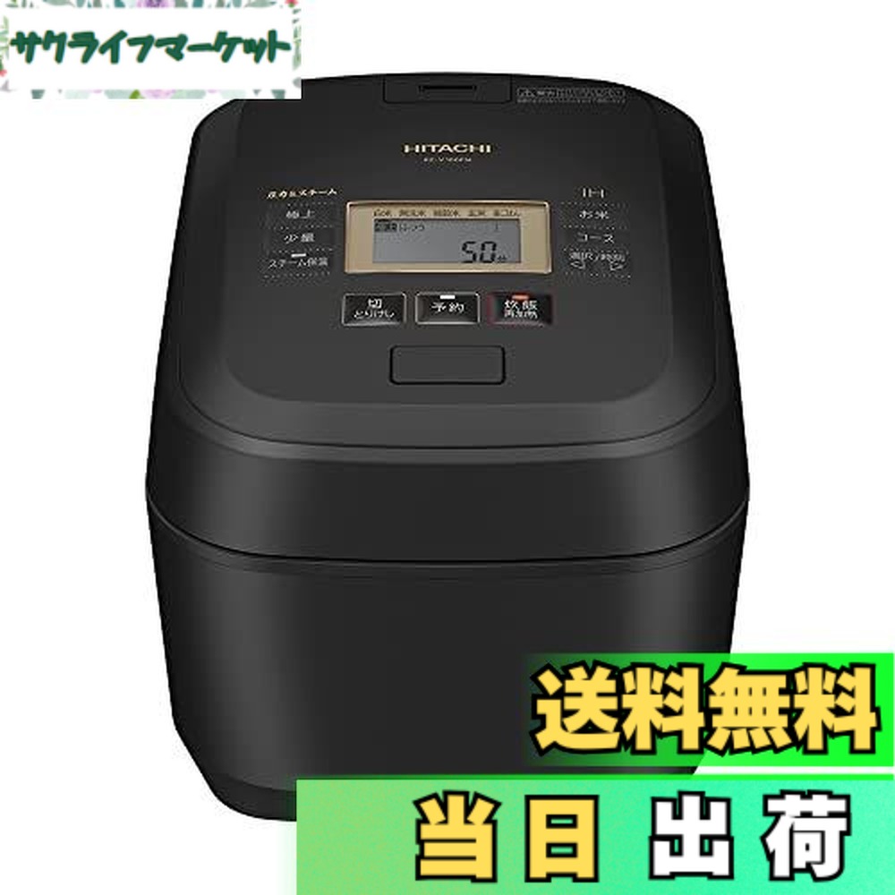 楽天市場】炊飯器 1升 日立 ふっくら御膳の通販