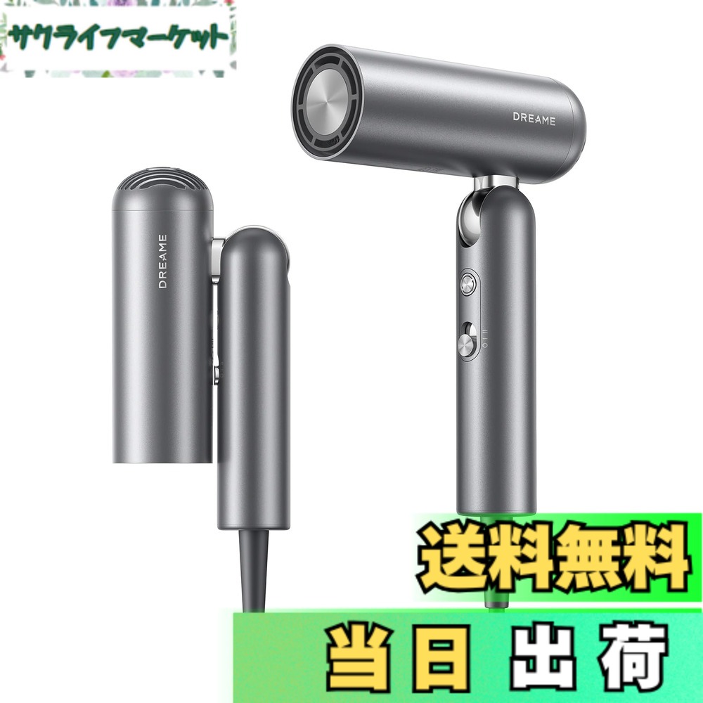楽天市場】dreame pocket 速乾ヘアドライヤーの通販