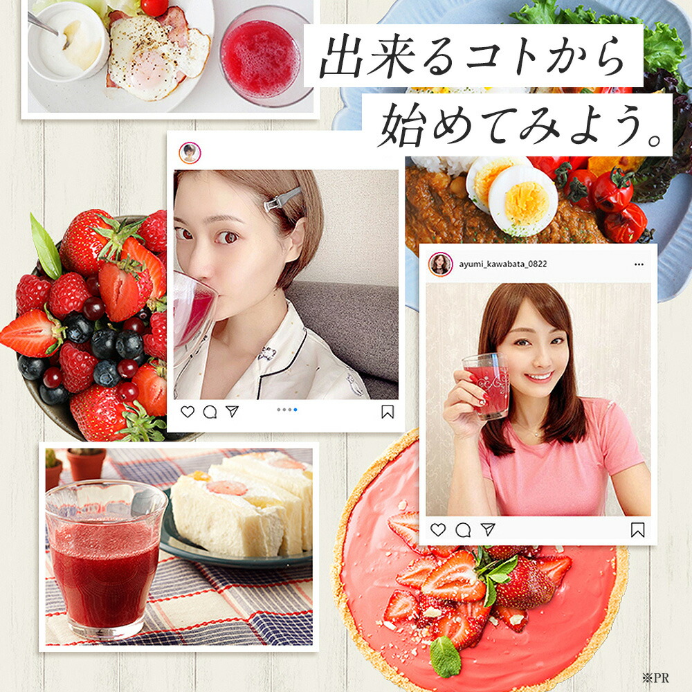 楽天市場】【2袋セット】酵水素328選 もぎたて生スムージー 180g