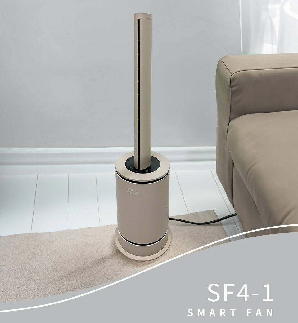 楽天市場】SAPPHIRE スマートファン | SF4-1 多機能ファン 4in1