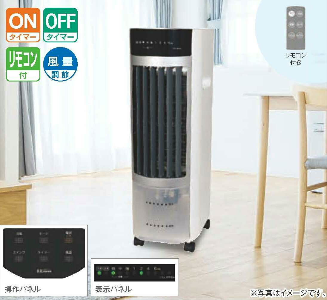 冷風扇 SKJ-KS316R（2025年7月21日購入） 冷風扇 SKJ-KS316R（2025年7