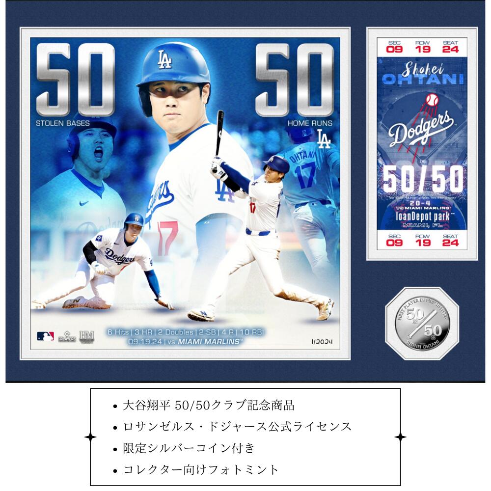 ドジャース大谷翔平50/50 達成記念ダブルフォトミント 5050個限定】LA