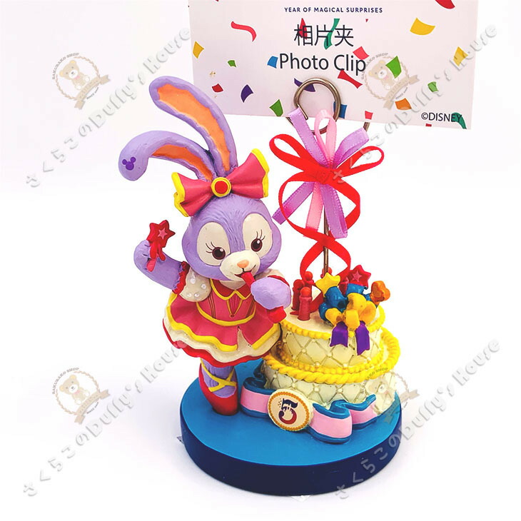 楽天市場】上海ディズニー 5周年記念・ステラルー・フィギュア付き