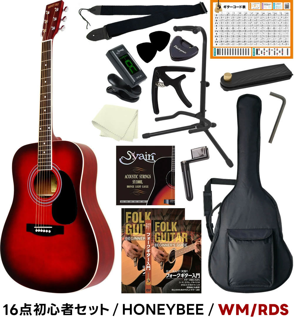 楽天市場】アコースティックギター 16点 初心者セット HONEY BEE W-15