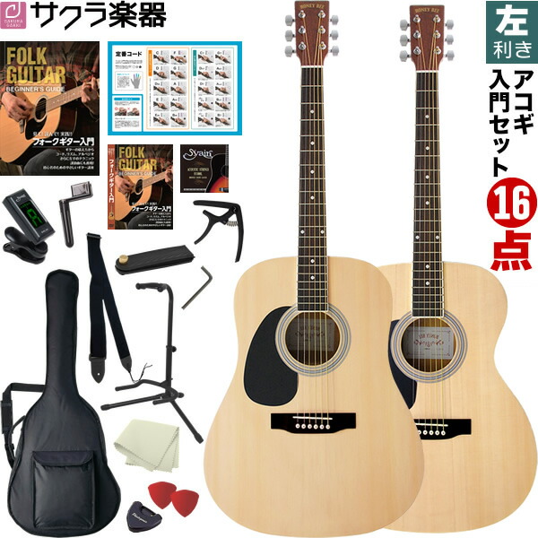 楽天市場】アコースティックギター 左利き用 HONEY BEE W-17LH / F