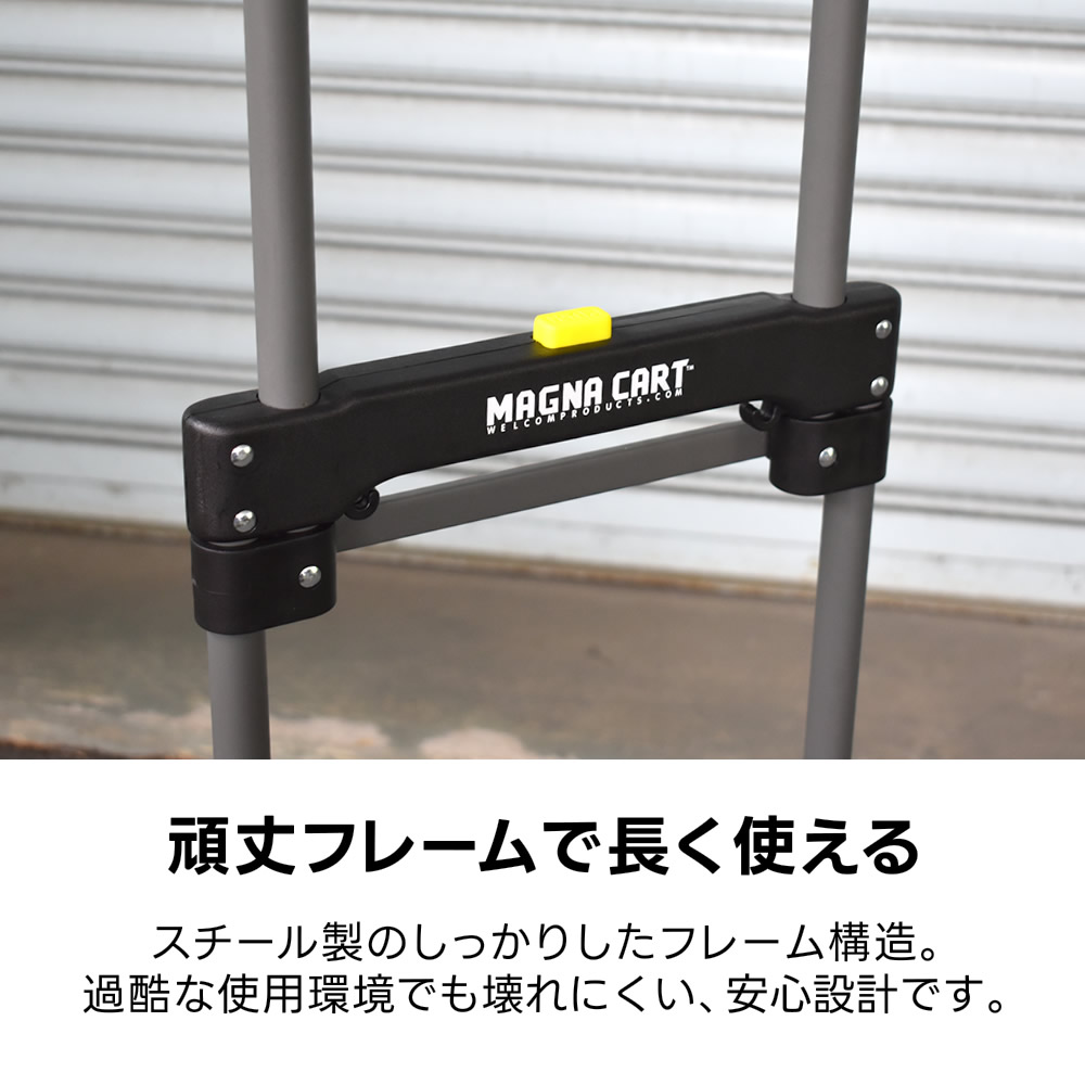 楽天市場】MAGNA CART ( マグナカート ) ハンドトラック MC2 【 カート