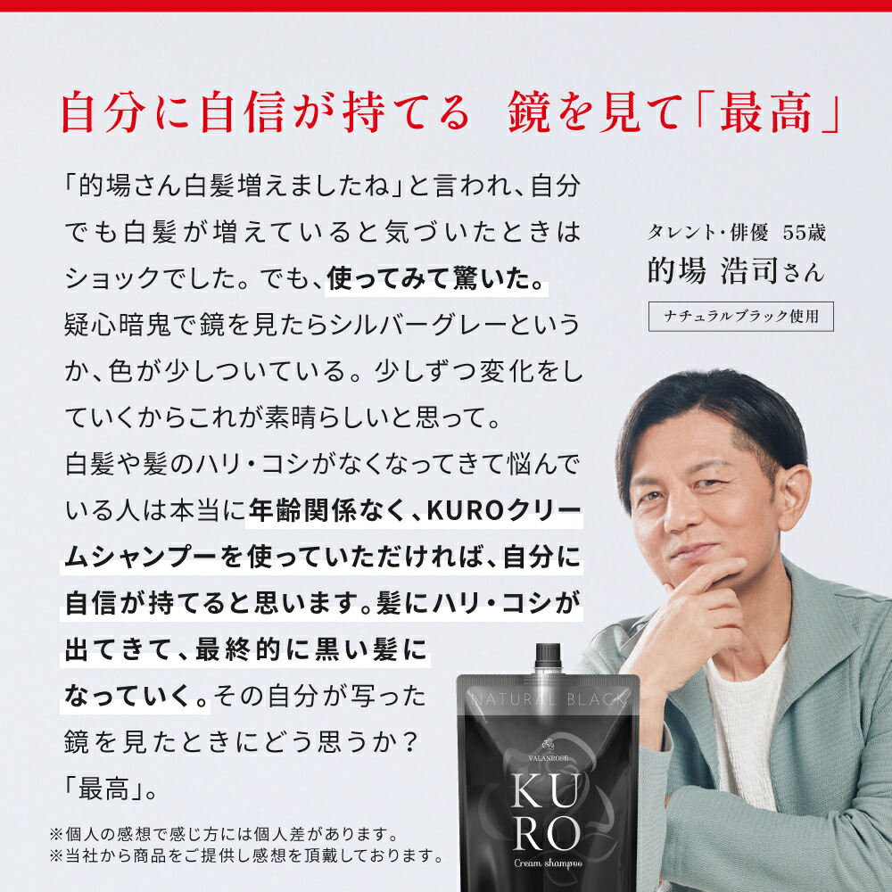 楽天市場】【LINEお友だち追加で500円クーポン】白髪染め シャンプー
