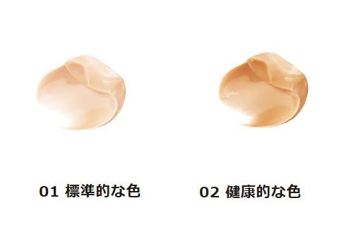 楽天市場】カバーマーク COVERMARK スキンケア ジェリー