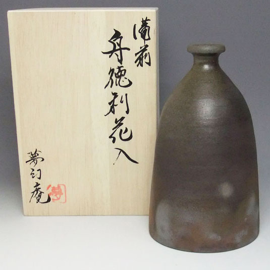 楽天市場】備前焼 舟徳利花入（桟切)| おしゃれ 日本製 工芸品 和食器