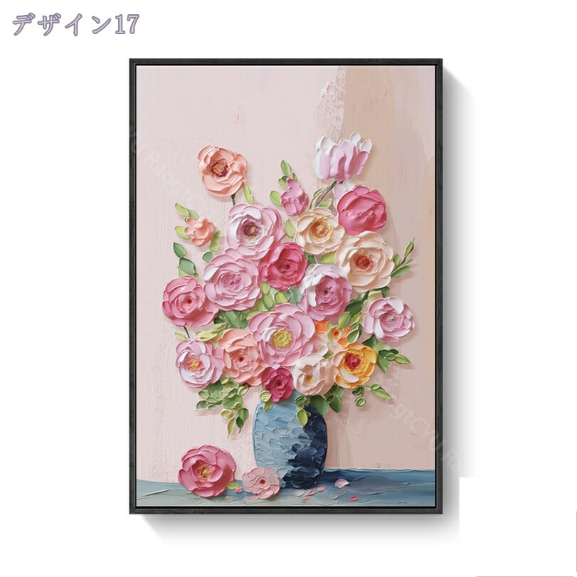 楽天市場】ポスター アートポスター 絵画 絵 北欧 花 植物 ボタニカル