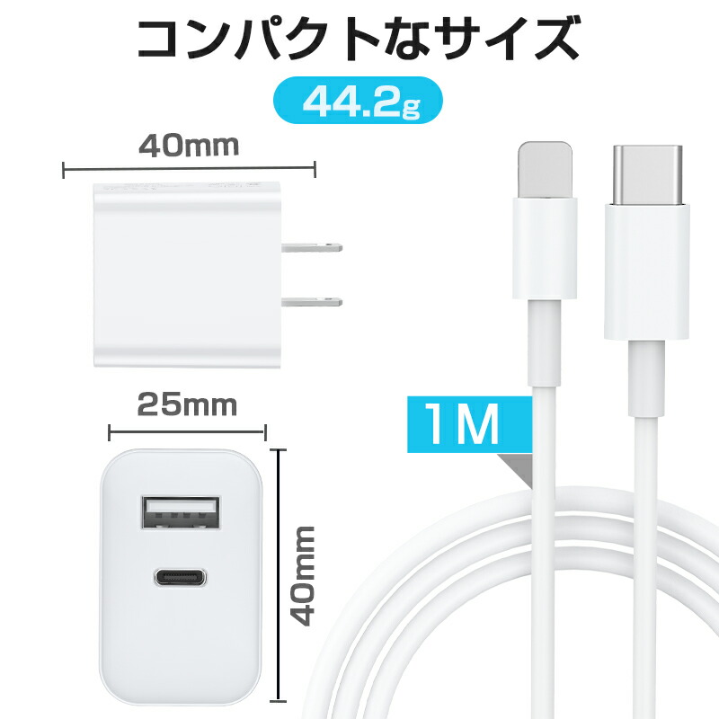 楽天市場】iPhone充電器 iPhoneケーブルセット Type-C USB 2ポート充電